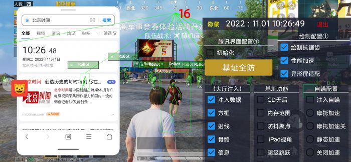 和平精英外挂怎么制作的（和平精英外挂是怎么操作的）